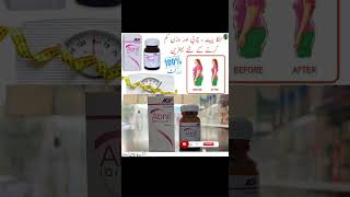 abnil orlistat 120 mg | abnil tablet l | abnil orlistat uses in Urdu | abnil capsule uses in Urdu