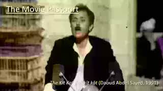 The Kit-Kat (1991) Review | The Movie Passport