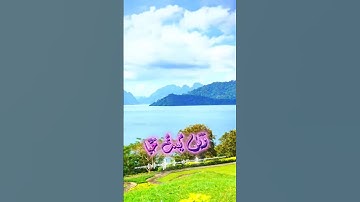 سورة مريم و،.كا.نك تسمعها لأ..و.ل مر.ة💮💕..🌻🌹💟؛💘💐بصوت الشيخ حمزة مد؛بو.ح 🌷💔؛،🏵️💝؛.💘💕،.💝