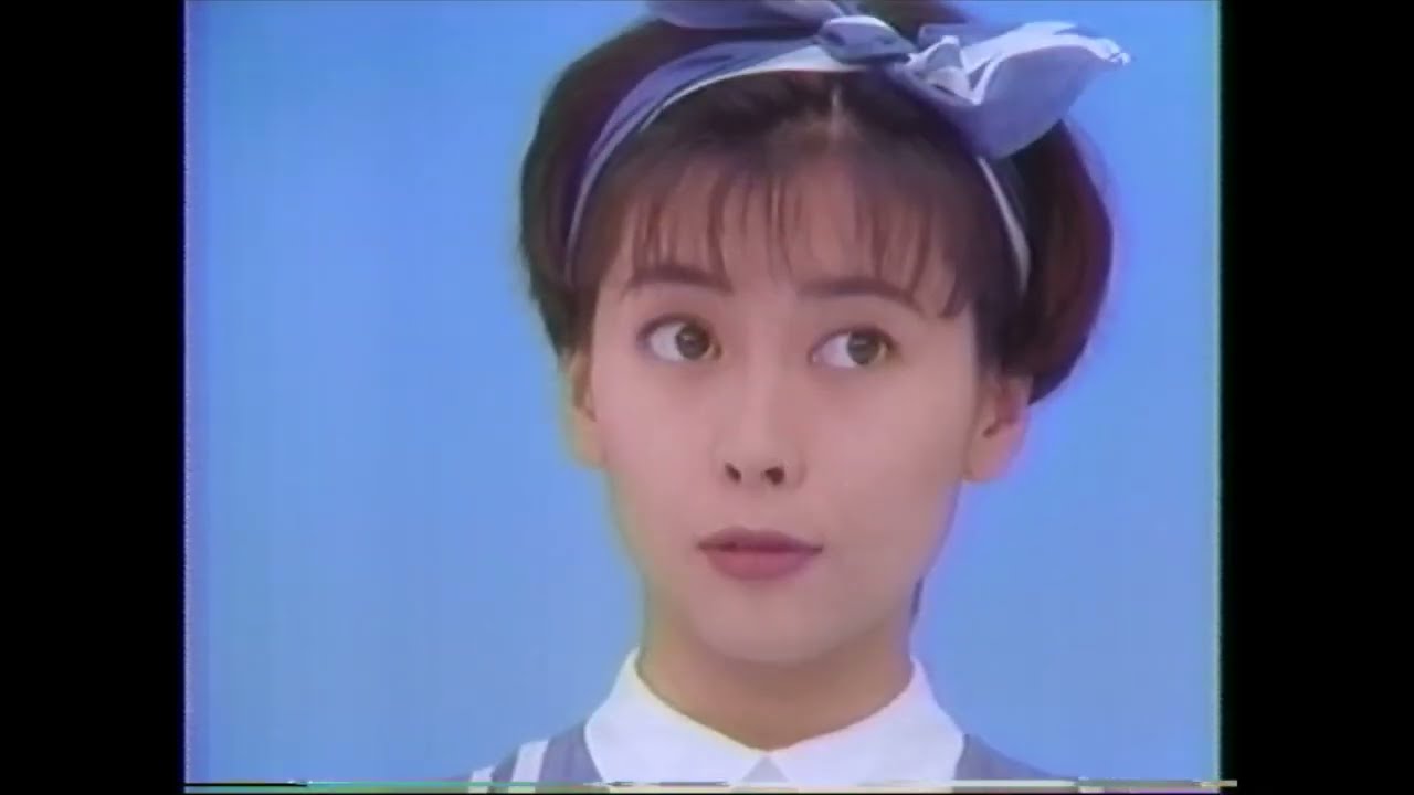 東芝 全自動洗濯機 時間半分水半分 中山美穂 懐かCM 1994年9月 快速