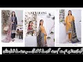 Gull Rang By Gull jee Embroidery Collection /Gull jee linen / faisalabad wholesale cloth/ GULL JEE