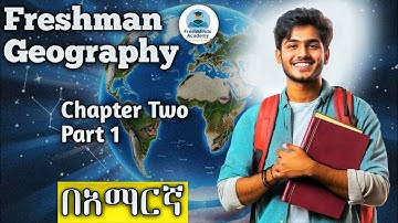 Geography of Ethiopia & the Horn: Chapter-2- part-1| በአማርኛ |Freshman geography
