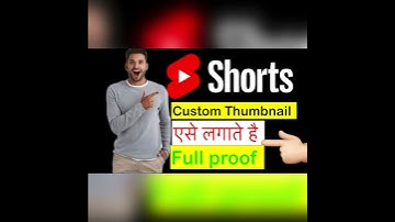 Short video me thumbnail kaise lagate hai ?🤔#shorts #youtubeshorts #viral #tiktok