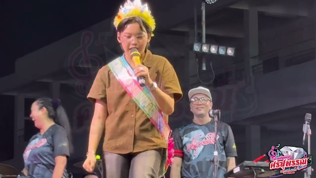 #ใหม่ล่าสุด