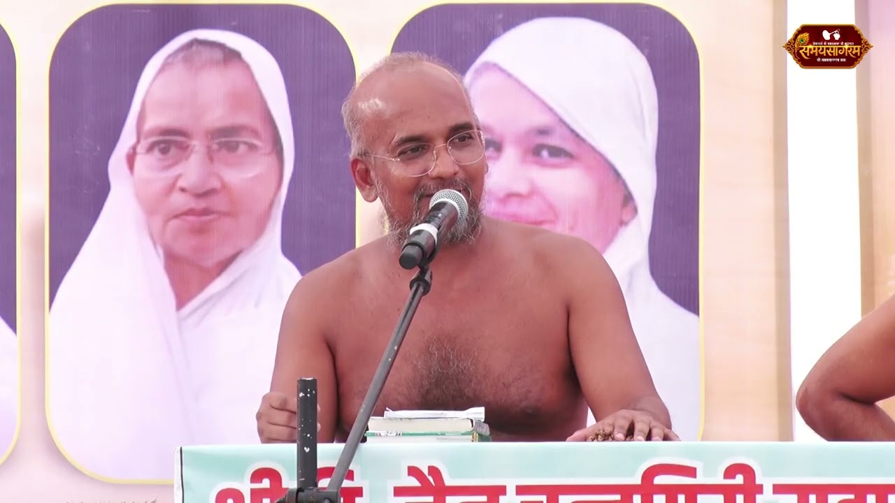 27-01-26, आचार्यश्री विद्यासागर जीमहाराज, द्वितीय समाधिदिवस,मंगल प्रवचन मुनिश्री विराटसागर जी महाराज