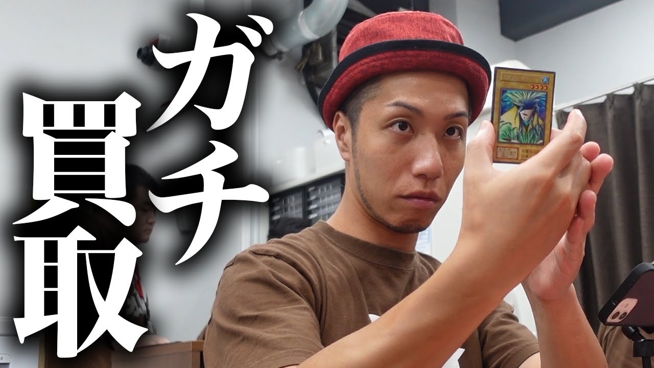 ともページ Large quantity] Appraiser in distress!! A customer came to the