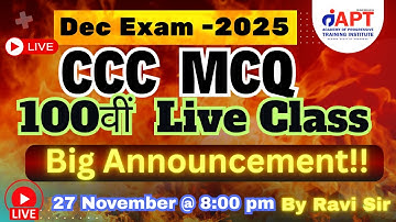 "100 वीं " Live Class | Dec 2025 CCC Exam | 50 Most Repeated MCQ | O Level M1-R5 | #aptinstitute