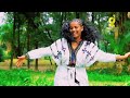 ምርጥ የጎንደር ሙዚቃ Mirt Yegonder Music New Ethiopian Music 2025 Official Video
