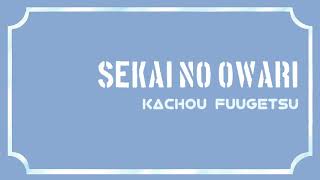 Video thumbnail of "Sekai no Owari - Kachou Fuugetsu (romaji lyrics, english subtitles, sub indonesia)"