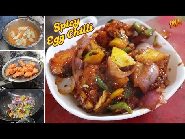 ऐसा एग चिल्ली (Egg Chilli) बनाएंगे तो उंगलियां चाटते रह जाएंगे | Indo Chinese style Spicy Chilli Egg | Food Fatafat