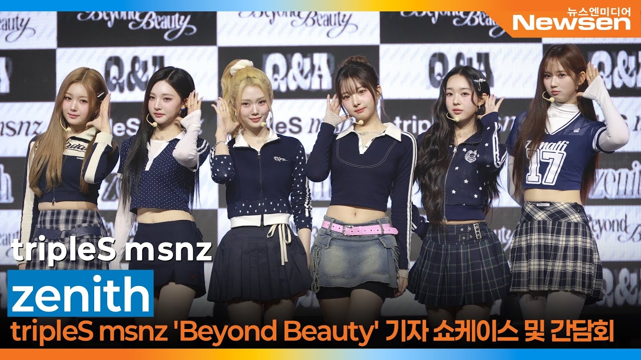 tripleS msnz ‘zenith’ 쇼케이스 포토타임 🎶 tripleS msnz ‘Beyond Beauty’ Showcase 2025.11.24 Newsen