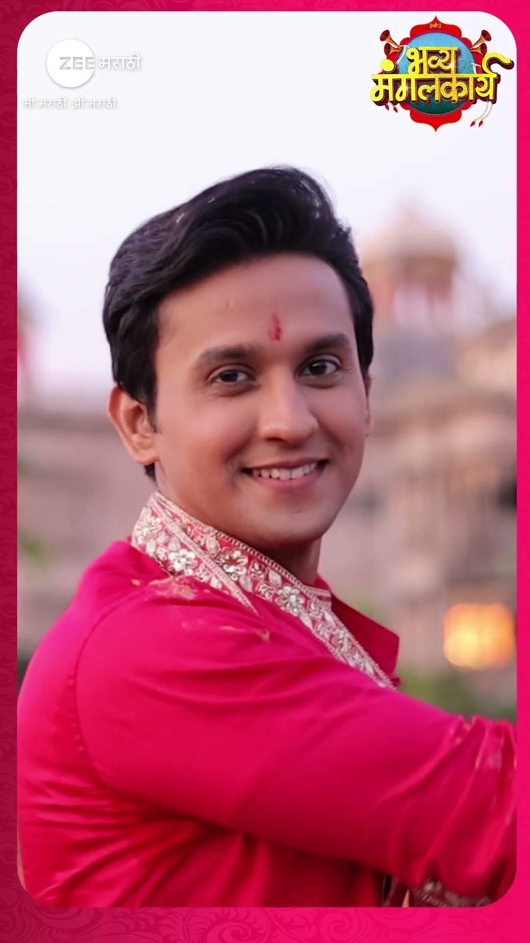 जयंतरावांचा हळदी स्पेशल लूक..! #Mahasangam @zeemarathi