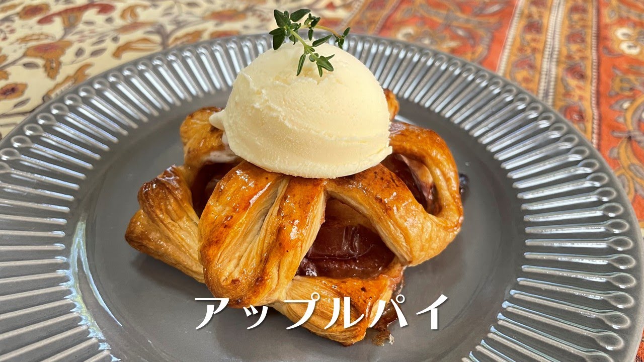 Easy Apple Pie with Pastry Dough! [Easy Recipe from a Popular Cook
