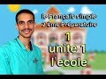 الفرنسية 2 إعدادي { 01 } unite 1 : l'ecole