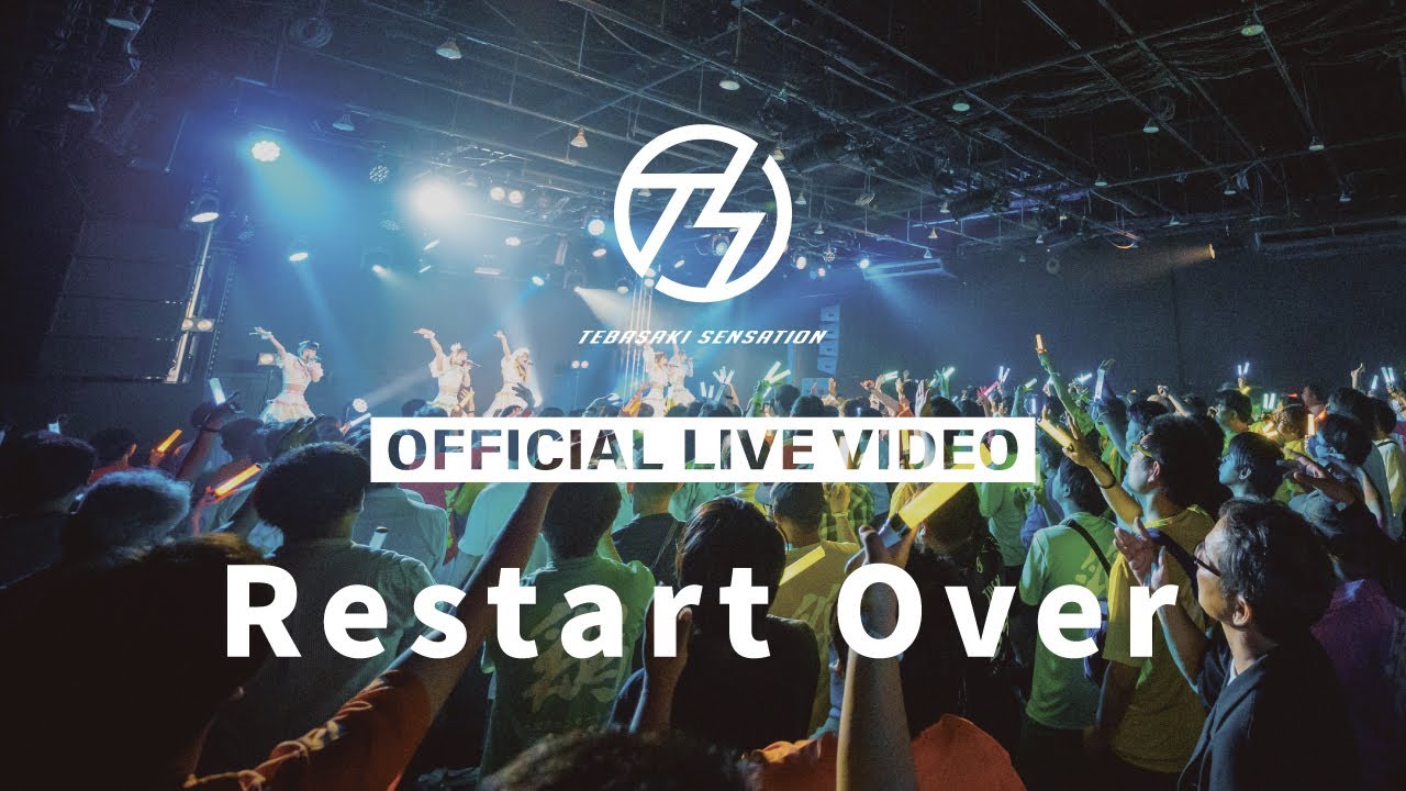 手羽先センセーション『Restart Over』ライブ映像 (2025/6/7＠Zephyr Hall)【手羽セン】