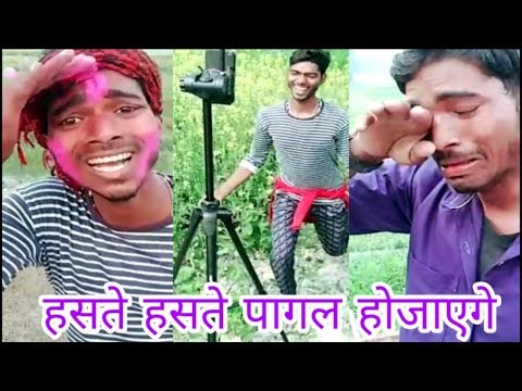 Kamlesh Comedy Video 😀😁haha Joke Comedy Fv Video No=1