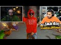 ردة فعل موستاش وعلمدار على دس تراك حمو الونش الضربة القاضية Respect 