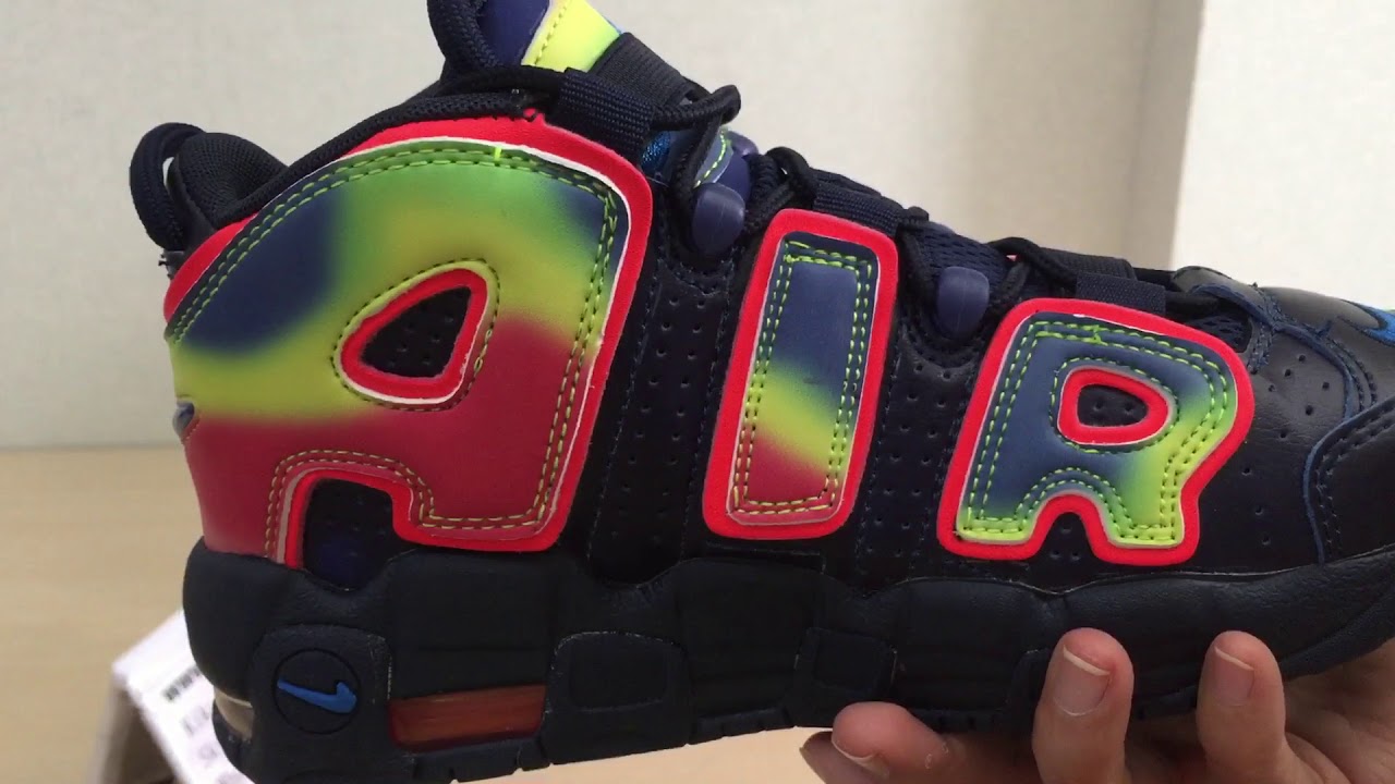 uptempo multicolor