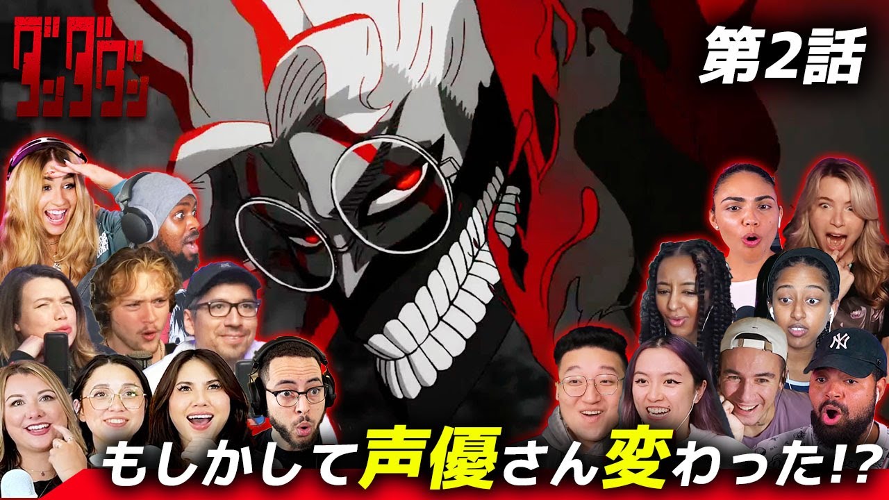 【ダンダダン】キャラの違いすぎる変身後オカルンに大興奮する海外ニキネキたち 第2話【海外の反応】