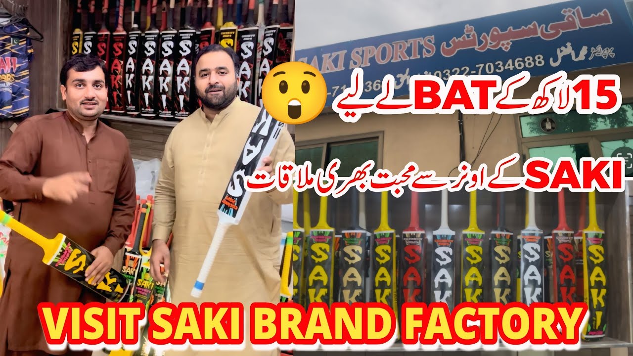 Saki Bat Factory Visit🏏🥰 