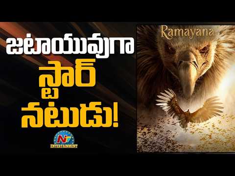Ramayana Movie Massive Update | RanbirKapoor | Sai Pallavi || NTVENT