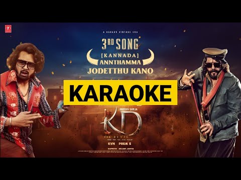 Annthamma Jodetthu Kano #karaoke  |KD-Kannada | Dhruva Sarja | Prem's |Janya |KVN