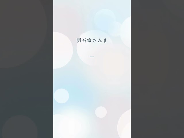 何とも思われないよりは嫌われるほうがマシ、好きに変わる可能性が残っているから明石家さんま