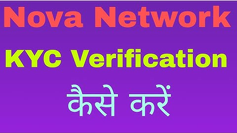 Nova Network KYC verification Full Process।। Nova Network KYC update।। By #AHCrypto