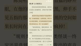 👆点击上面链接,看完整视频☝《死也没用,我有无限复活系统》