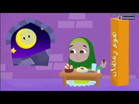 نشيد أركان الإسلام الخمسة بدون موسيقى بدون إيقاع