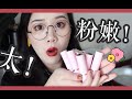 最少女的口红！李佳琦亲选的完美日记小粉钻9支全试色！