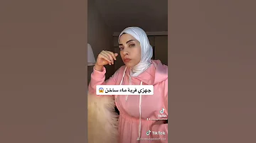 ثلاثة خطوات لتخلص من آلام الدورة الشهرية 