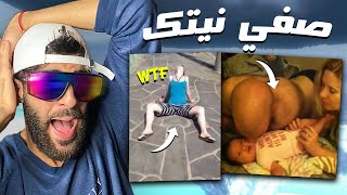 صفي نيتك مع الأفلام المغربية