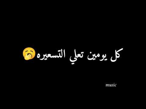 انا حبيتك وانتي غدرتي امين خطاب