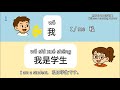 Learn 50 Basic Chinese Words and Sentences for Beginners｜Listen&amp;Read with a Native SpeakerHSK1-2#中国語