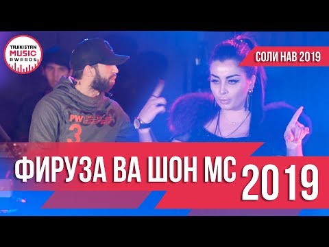 Фируза Хафизова ва