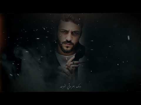 جندي بصفي عمر اغا جديد 2025 اغاني الثورة الطير الحر شاهين ترند تيك توك انت اخويا والسند قررنا رحيلك