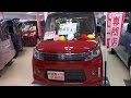 Ⓚ Kei car SUZUKI Spacia custom XS Limited 4WD MK32S  スズキ スペーシア カスタムXS リミテッド 4WD MK32S型 軽自動車