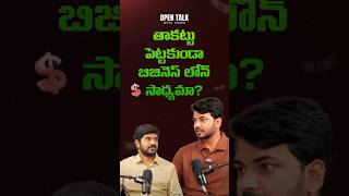 Business Loan Without Mortgage Ela Teesukovali? 💸 | Arwa Founder Bharath Reddy Tip 🔥 | Vamsi Gupta