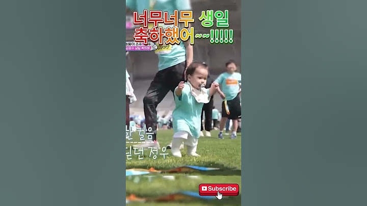 이제 정우가 두 살이 되었어요~ 🎉예쁘고 사랑스러운 성격 덕분에 앞으로가 더 기대돼요!#은우 #정우#슈돌 #슈퍼맨이돌아왔다 #김준호 #김은우 #김정우 #호우부자 #은우 #정우