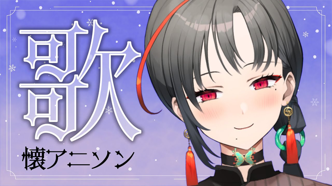 七福あかね　アクリルスタンド　セブンズTV SEVEN'S TV SEVEN'S TV＠公式 on X: 