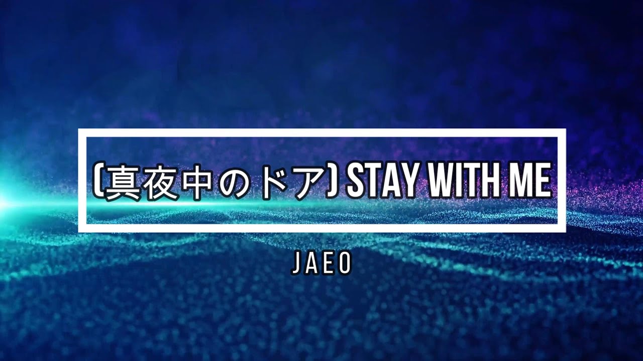 Mayonaka No Door (真夜中のドア) / Stay With Me - Miki Matsubara (Live Cover