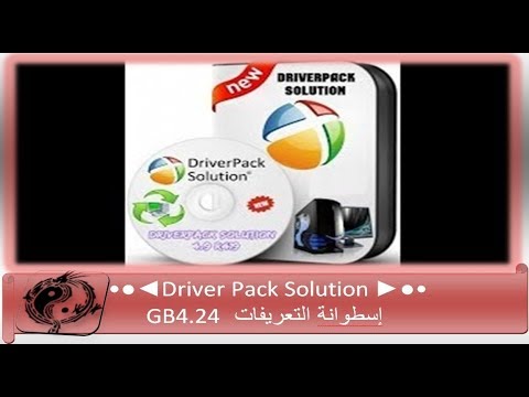 إسطوانة التعريفات 4 24