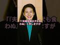 雅子さまの卓越したユーモア。愛犬が繋ぐ両陛下の絆と、記者も唸った仲直りの秘訣