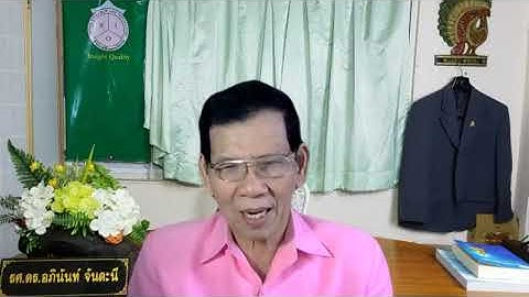 การประเมินเกณฑ์ 4 AUN QA การประเมินนักศึกษา