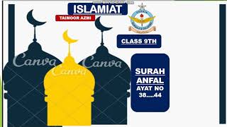 Surah ANFAL Ayat 38,39, 40,41,42,43,44 | Class 9th | Islamiyaat | Prof Taimoor Azmi