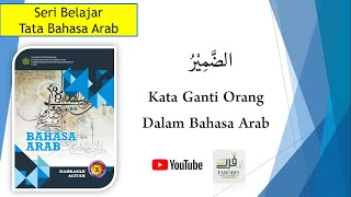 Bahasa Arab Kelas X Semester 1 | Bab 2 Qowaid Isim Dhomir (Munfasil, Muttasil, Mustatir)