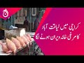 Karachi: Liaquatabad chicken market hit by price hikes - Aaj Sheher