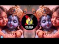 Vajvito Pava To Krishna Murari | DJ Song (Remix) Gavthi | वाजवितो पावा तो  | गवळण ITS GSK OFFICIAL Mp3 Song