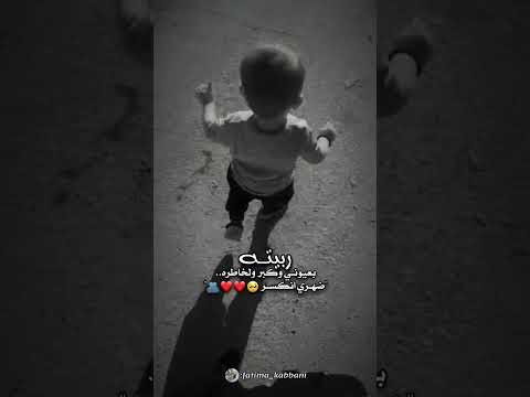 ربيته بعيوني وكبر تك توك اطفال اكسبلورر اكسبلورفولو